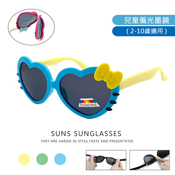 【SUNS】Kitty偏光墨鏡 折不壞兒童太陽眼鏡 2-10歲 TR90進口材質 不易損壞 抗紫外線 UV400 保護孩子眼睛