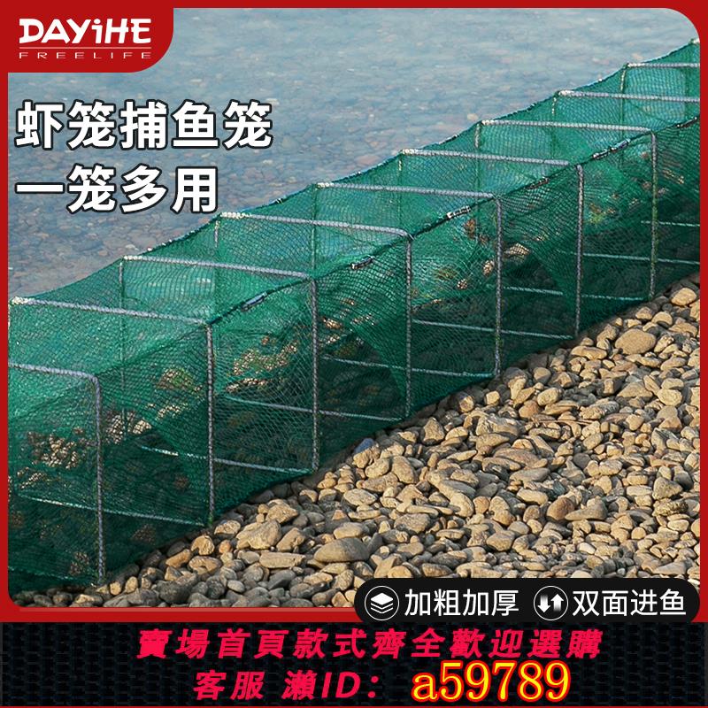 【台灣公司 可打統編】蝦籠漁網魚網加厚龍蝦地網籠捕魚專用折疊魚籠捕蝦網黃鱔籠河蝦網