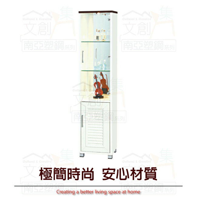 【綠家居】朱莉 環保1.4尺南亞塑鋼玻璃雙門高展示櫃/收納櫃