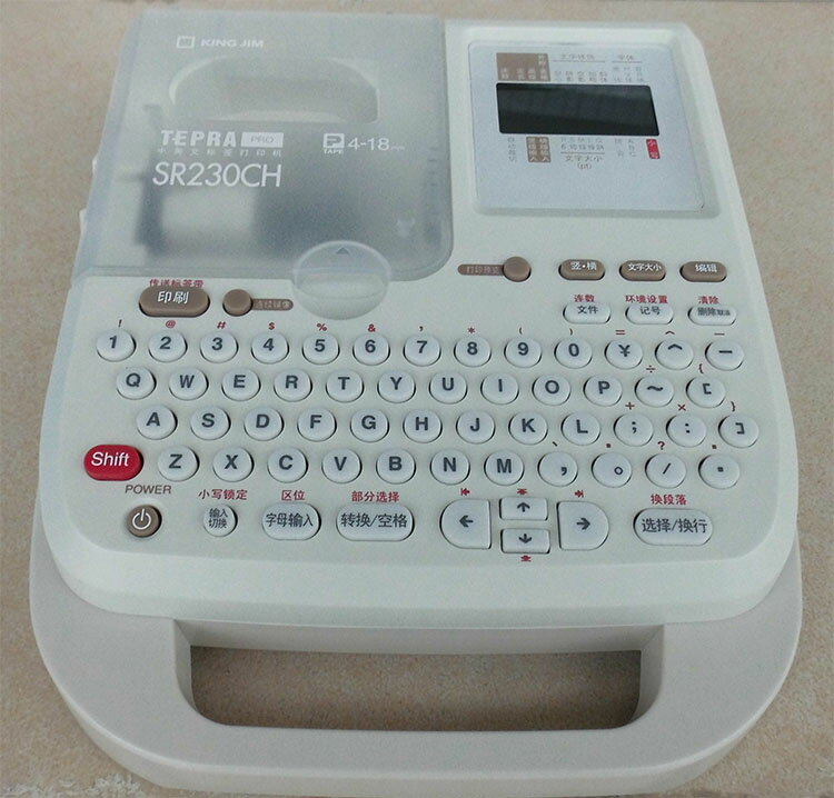 錦宮標簽列印機SR230CH 貼普樂LW-K400L手持式線纜迷你家庭列印紙