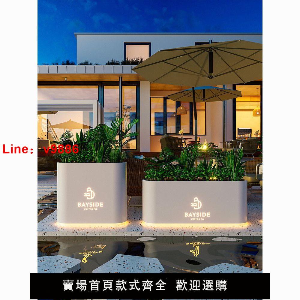 【臺灣公司保固】戶外花箱組合發光不銹鋼圍欄外擺花槽售樓部可定製隔斷鐵藝花壇