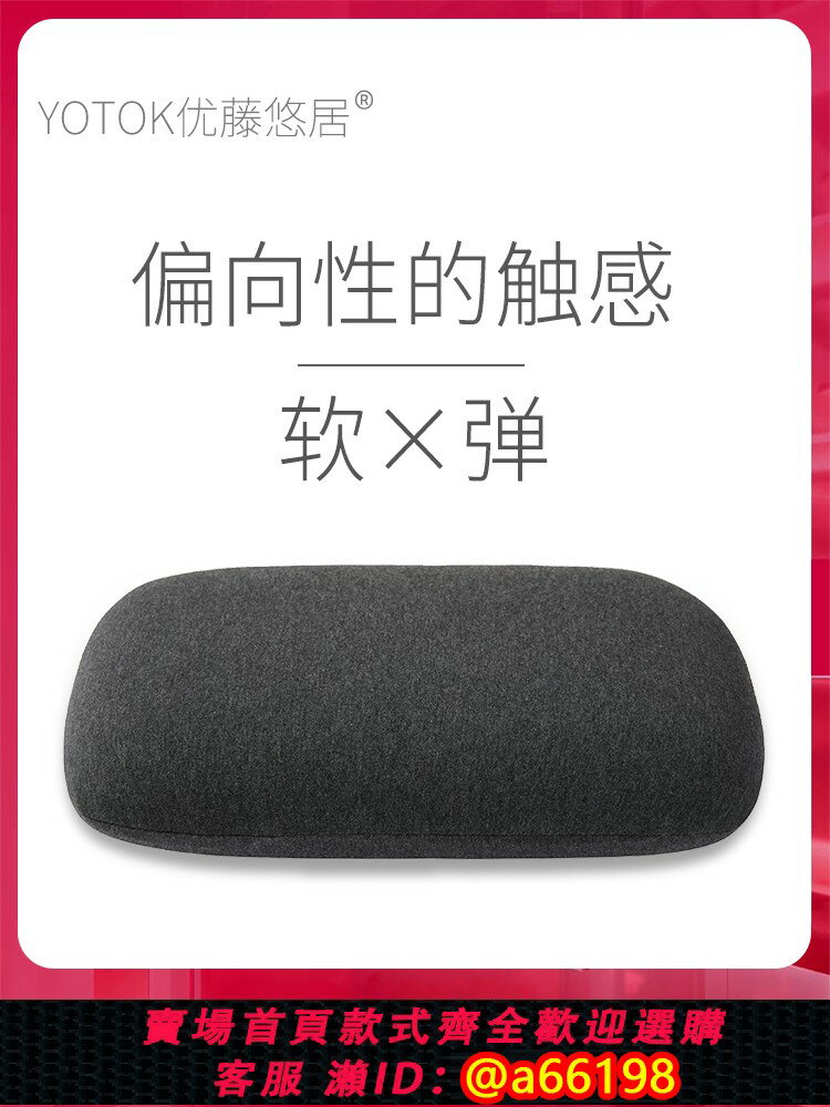 【臺灣公司 可開發票】YOTOK日本の正品午睡枕小枕頭抱枕靠枕趴睡枕辦公室沙發午休神器