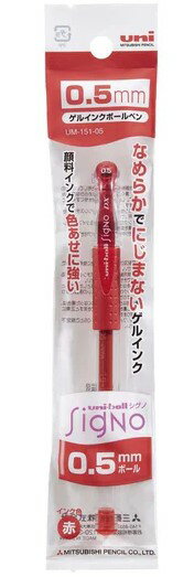 UNI-BALL【紅色水性原子筆0.5mm】