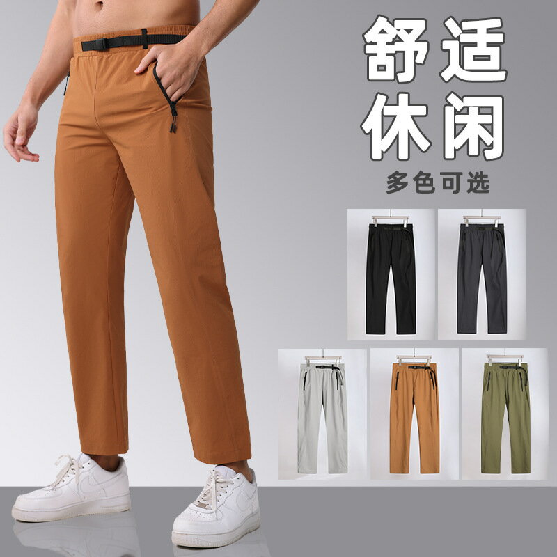 LULU運動速乾褲男寬鬆春夏季薄款冰絲防潑水戶外跑步健身瑜伽休閒