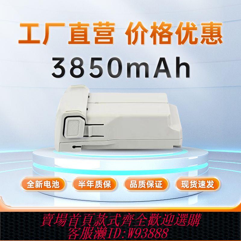 無人機電池 【1461人好評】全新適用於大疆DJI御迷你Mini3/3ProMINI4pro 3850mah替代電池