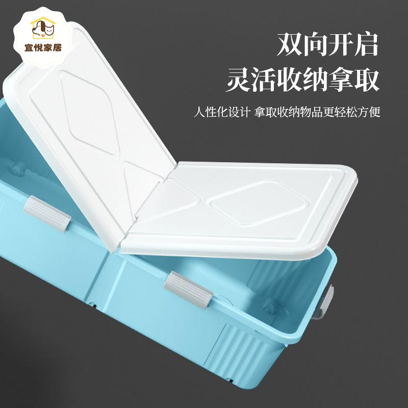 床底收納箱帶滑輪扁平翻蓋防塵防潮加厚多功能衣服被褥摺疊儲物盒py6072