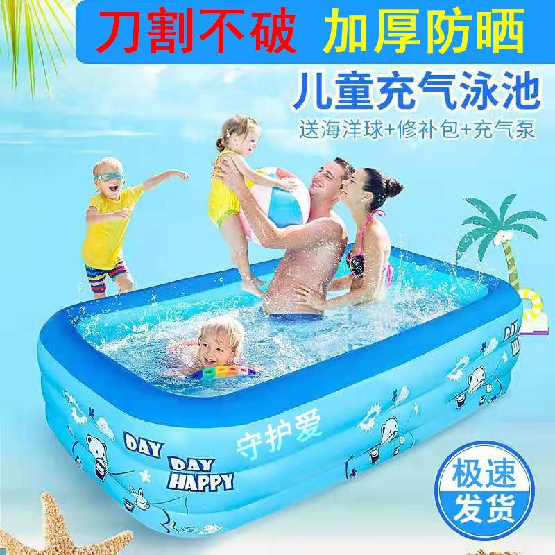 免運 可開發票 充氣方形加厚游泳池家用兒童成人戲水池家用洗澡盆戶外游泳玩耍池