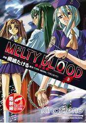 MELTYBLOOD逝血之戰03限