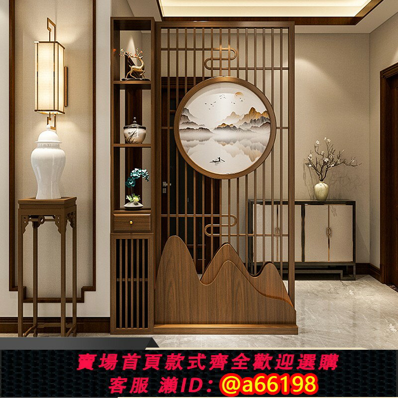 【臺灣公司 可開發票】實木屏風隔斷客廳置物架裝飾簡約別墅家用玄關櫃入戶正對門新中式