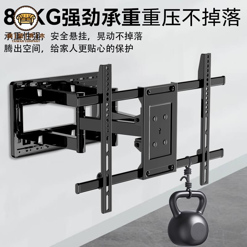 工廠現貨 支架 電視掛架 顯示器支架 電腦支架 伸縮電視掛架支架萬能掛架內嵌式旋轉適用於創維海信華為等通用免運/開立發票 全館折扣 年中鉅惠 j5426