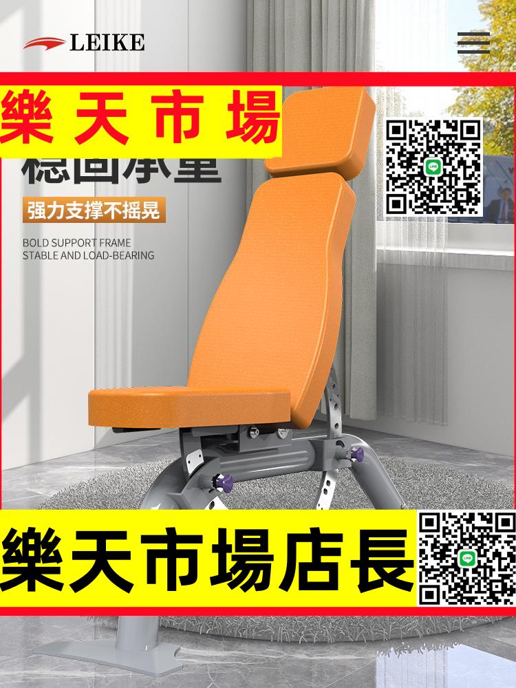 （高品質）啞鈴凳家用多功能健身椅仰臥起坐板腹肌可折疊臥推凳健身器材