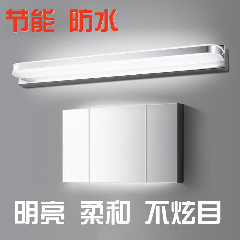 工廠現貨 【附發票】免運 鏡前燈 人體感應燈 智慧燈 感應燈 led鏡前燈免打孔防水霧衛生間鏡前燈簡約不銹鋼浴室燈長條形燈具特惠/快速出貨 開立發票 全館八折 h1031