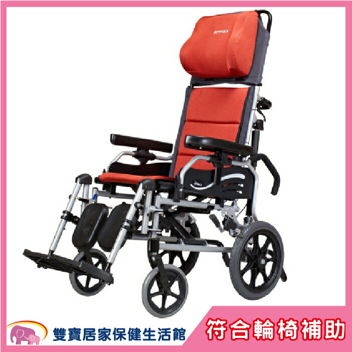 【免運贈好禮】康揚 鋁合金輪椅 仰躺型輪椅 水平椅 躺式輪椅 特製輪椅 501 KM-5001 好禮四選一