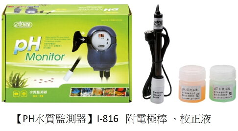 Ista 伊士達 Ph水質監測器 I 816 原廠全配 附電極棒 校正液 防潑水型ph機 金金水族直營店 樂天市場rakuten Ista 伊士達 Ph水質監測器 I 816 原廠全配 附電極棒 校正液 防潑水型ph機 金金水族直營店 樂天市場rakuten