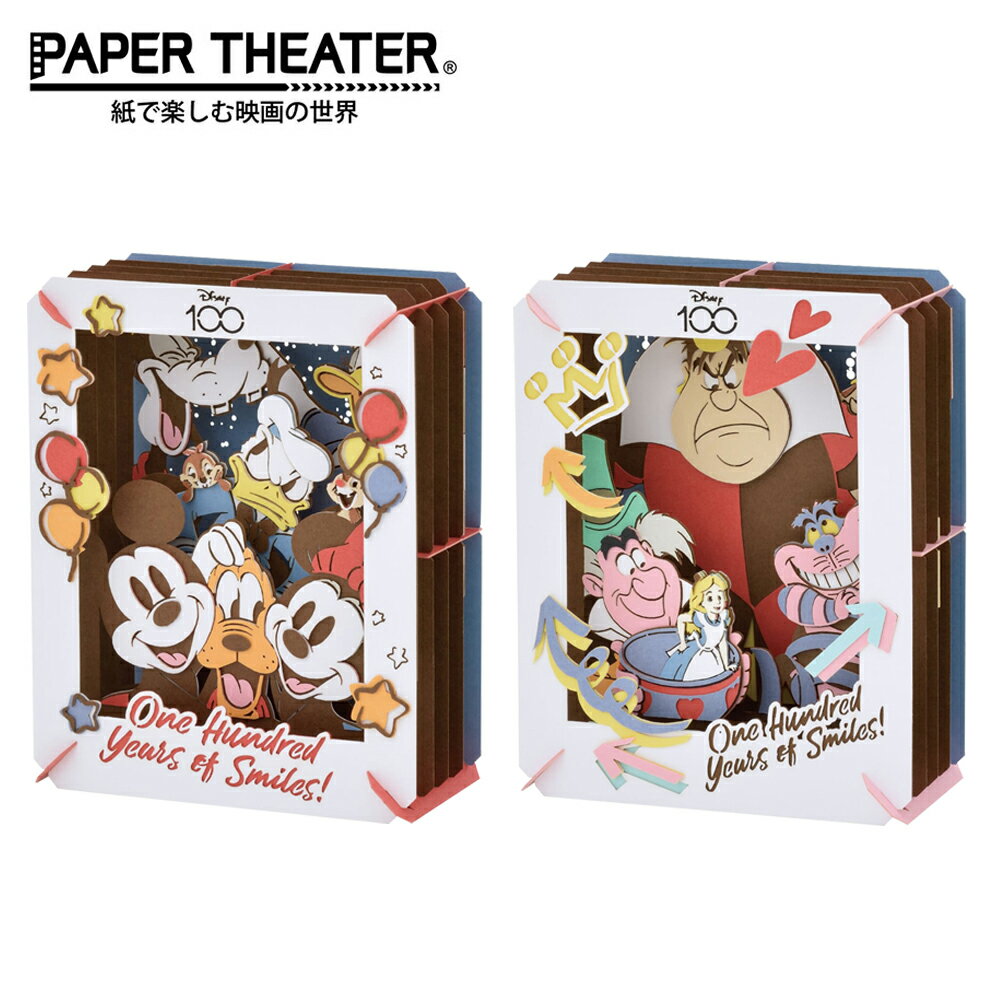 【日本正版】紙劇場 迪士尼 100周年 紙雕模型 紙模型 立體模型 米奇 愛麗絲夢遊仙境 PAPER THEATER