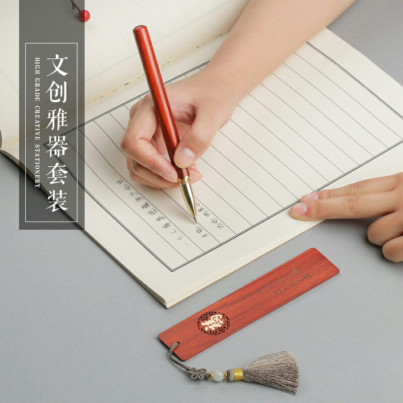 商務高檔木質書簽簽字筆套裝 創意金屬筆桿中性筆禮物定制刻字