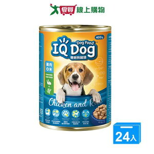 IQ Dog狗罐頭-雞肉+米口味400gx24入/箱【愛買】