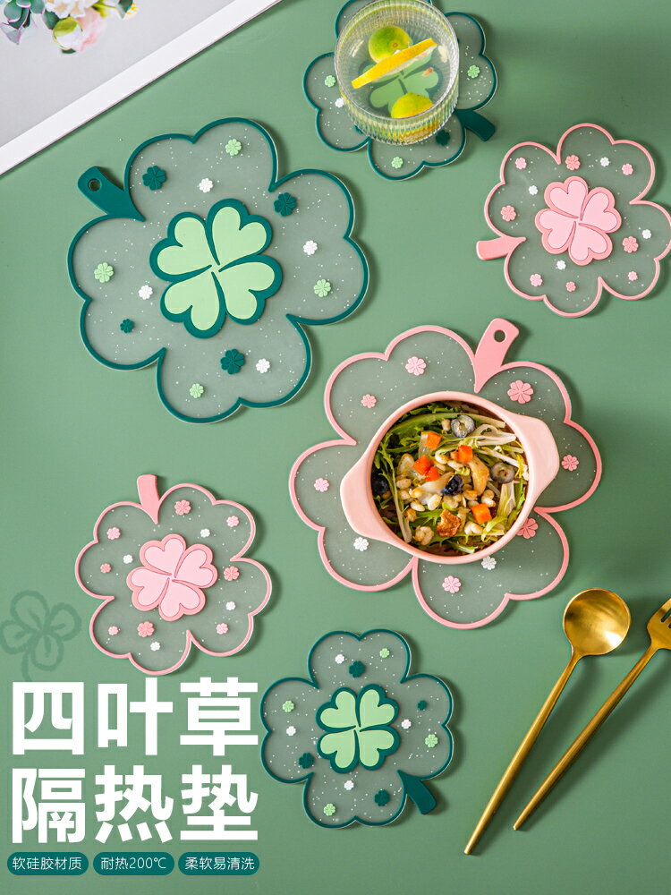 隔熱墊餐桌墊防燙鍋墊家用高階碗墊創意菜墊子防水桌面碟墊杯墊