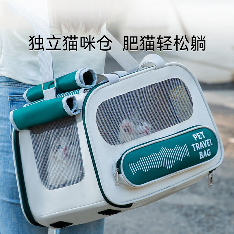 貓包外出便攜透氣大容量單肩包寵物背包貓咪太空艙狗狗包坐車用品
