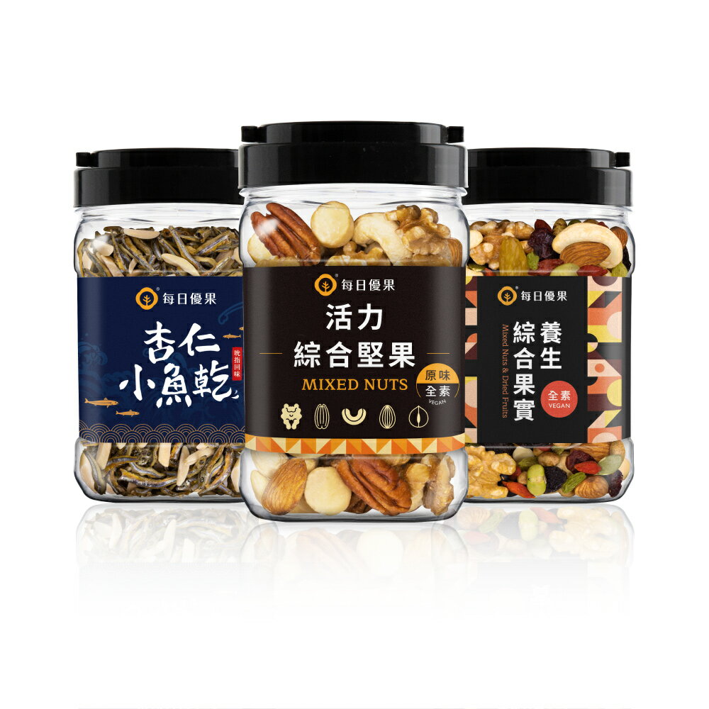 罐裝堅果+果實+小魚乾