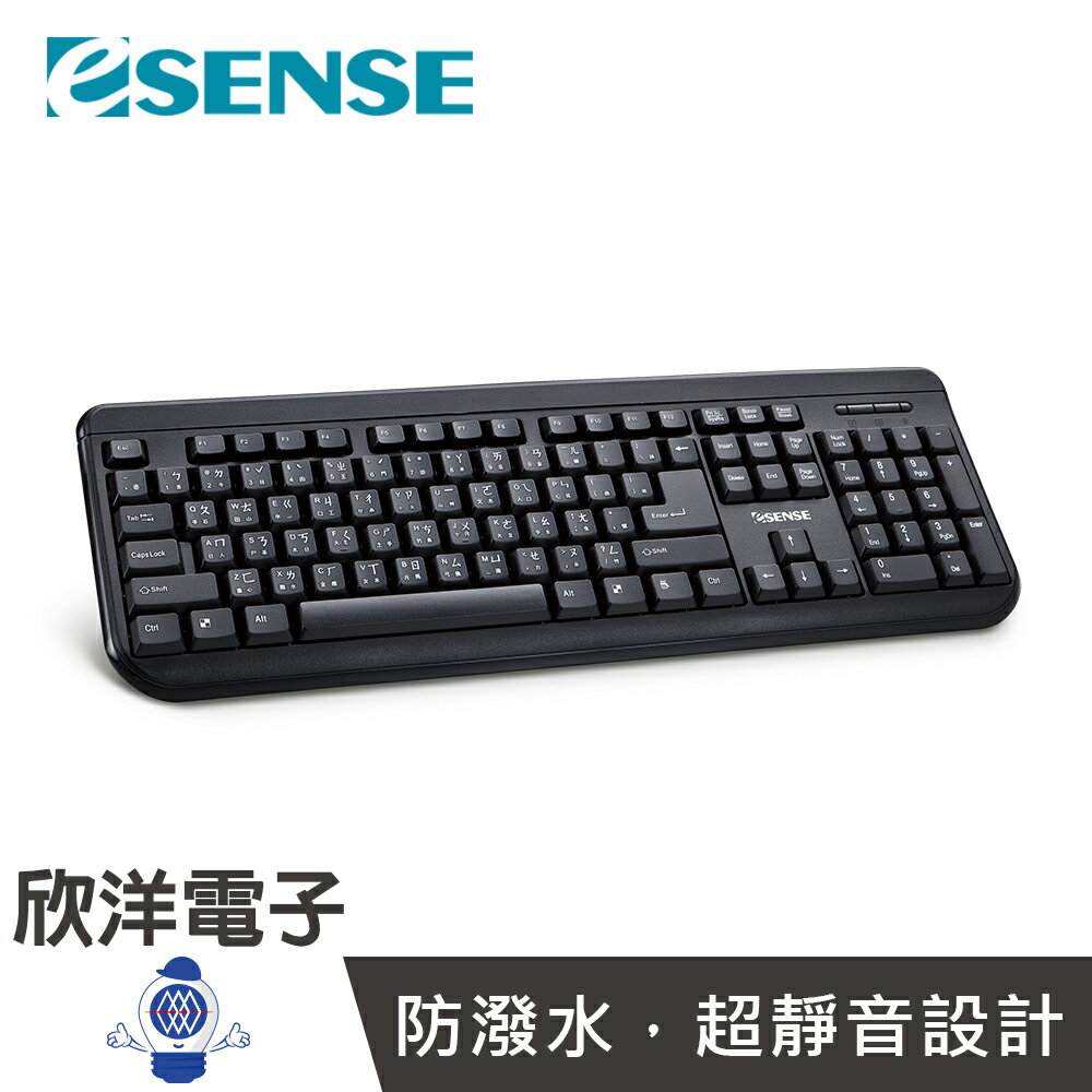 ※ 欣洋電子 ※ Esense 3510 USB防潑水標準鍵盤(13-EKS351)