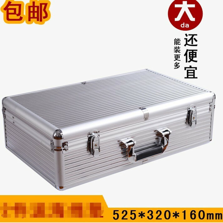 【台灣公司 可開發票】手提式箱子鋁合金工具箱多功能收納箱示范箱維修儀器箱設備箱 1