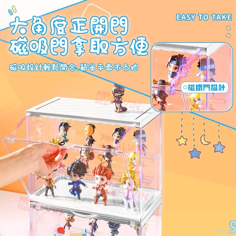 階梯公仔收納盒 公仔展示盒 盲盒收納 展示架 公仔收納展示架 展示收納 防塵 防塵收納 磁吸公仔收納盒
