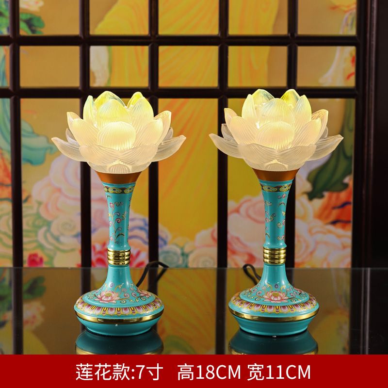 工廠直銷 【附發票】 免運 佛具 供燈 佛燈 蓮花燈 佛前供燈 琺瑯彩 LED蓮花燈荷花燈供佛燈神臺燈佛堂燈長明燈菩薩燈觀音燈電特惠/開立發票 全館八折 售後保障 s1217