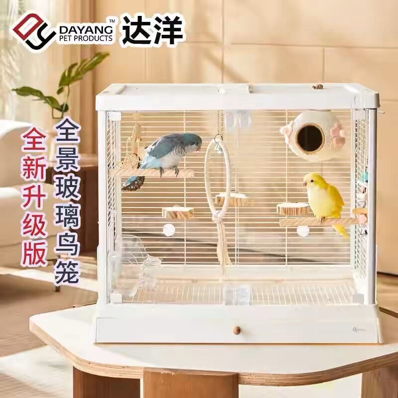 達洋鳥籠B6047ss新型生態鳥籠全景觀玻璃牡丹玄鳳鸚鵡鳥籠子大號