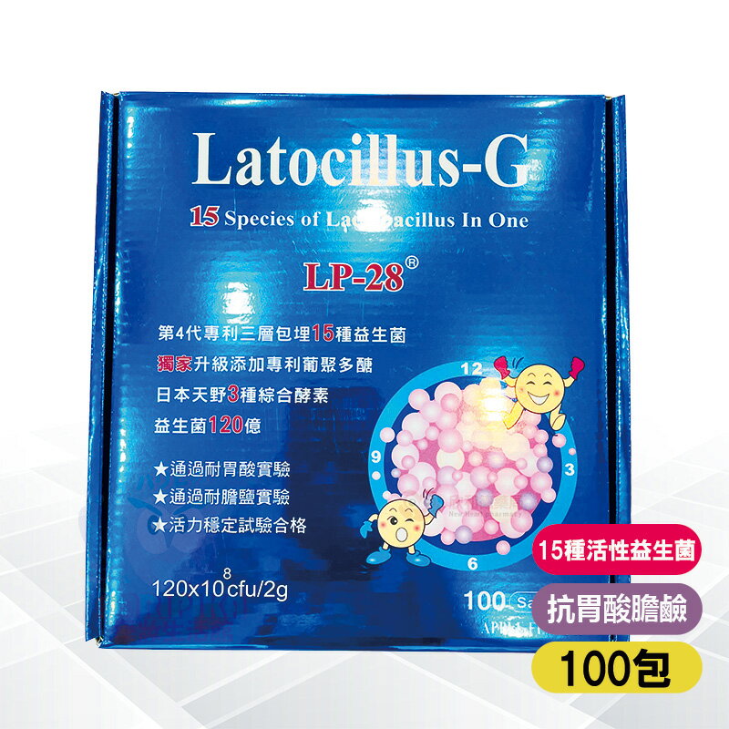 樂可健-優葡菌顆粒(100包/盒)【paripika 藥妝生活館】