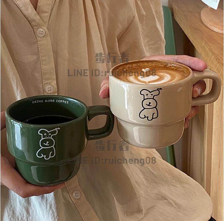 卡通小狗奶咖溫柔秋冬馬克杯陶瓷杯咖啡杯早餐杯情侶杯禮物【步行者戶外生活館】