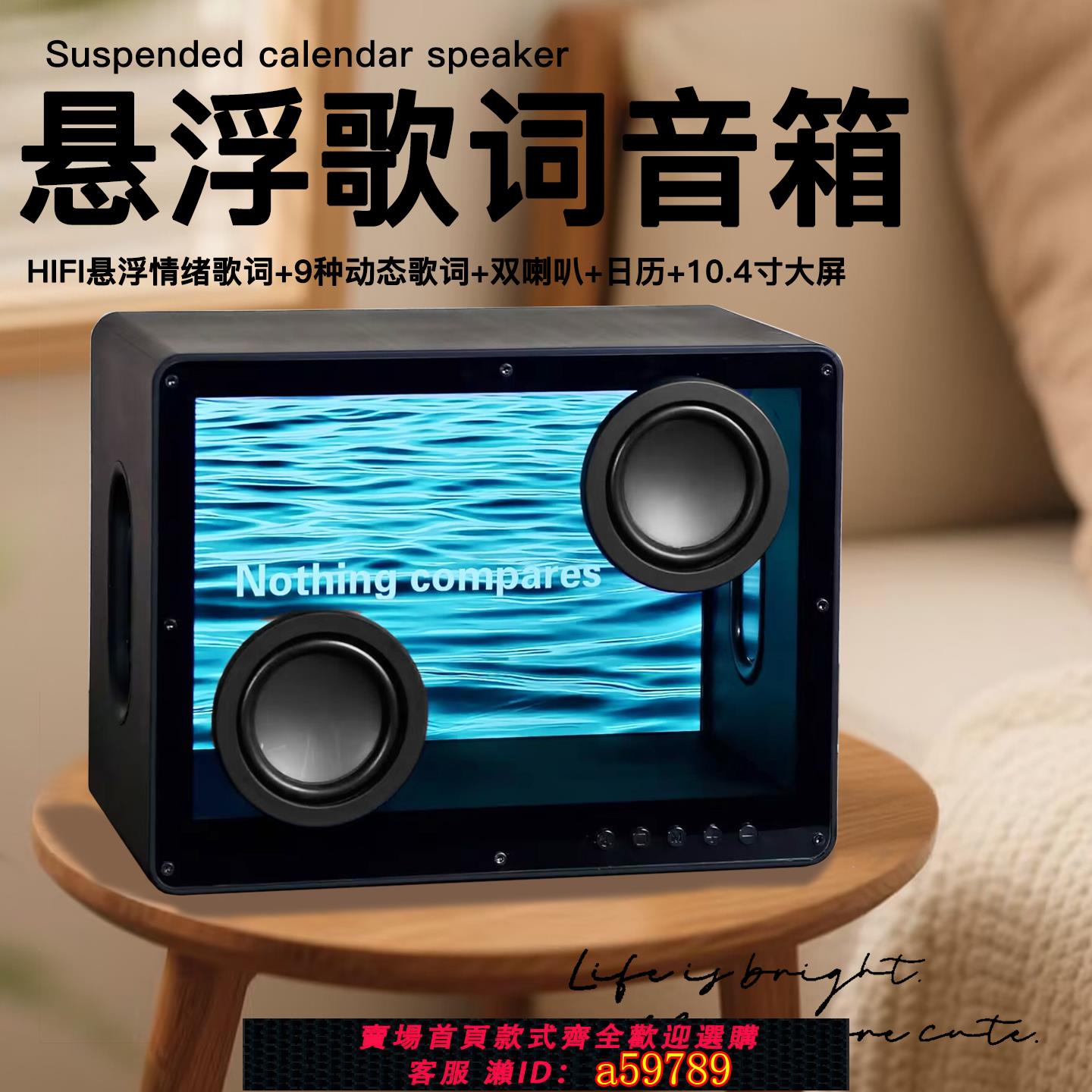 【廠家直銷 可打統編】懸浮歌詞藍牙音響壁畫音箱大音量2025新款客廳環繞超低音炮高音質