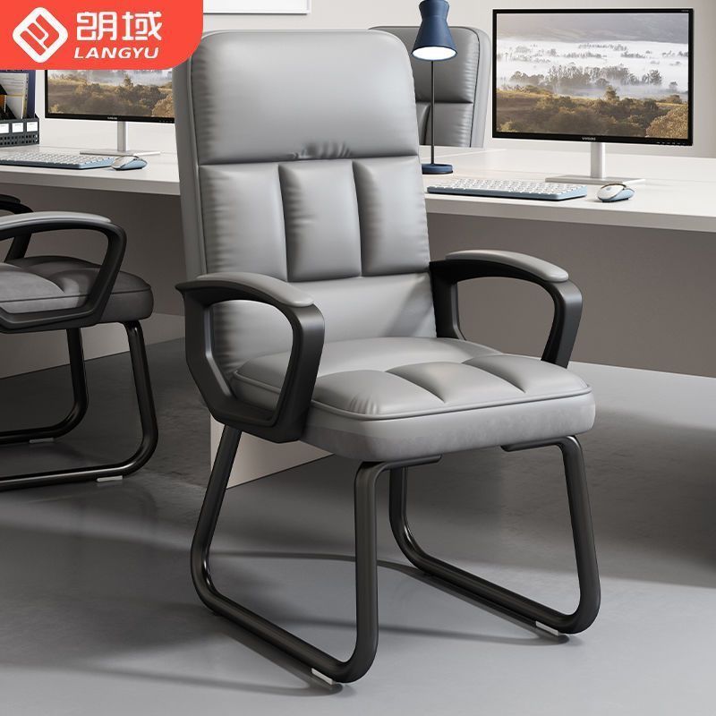辦公椅子靠背職員椅會議椅家用舒適久坐電腦椅子麻將座椅