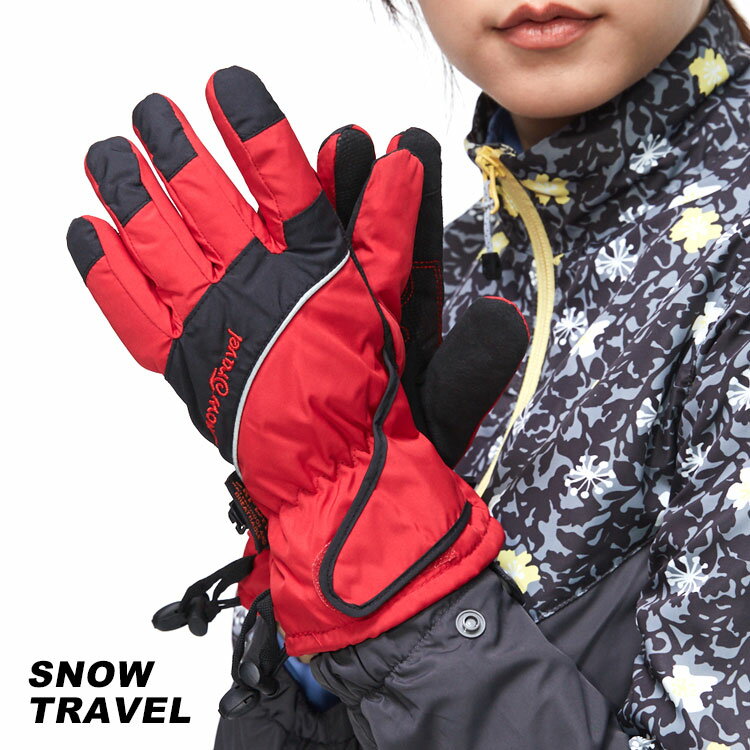 Snow Travel 英國Ski-Dri 觸控保暖手套 AR-73 / 城市綠洲 (防水透氣、刷毛、止滑、反光條、雪之旅)