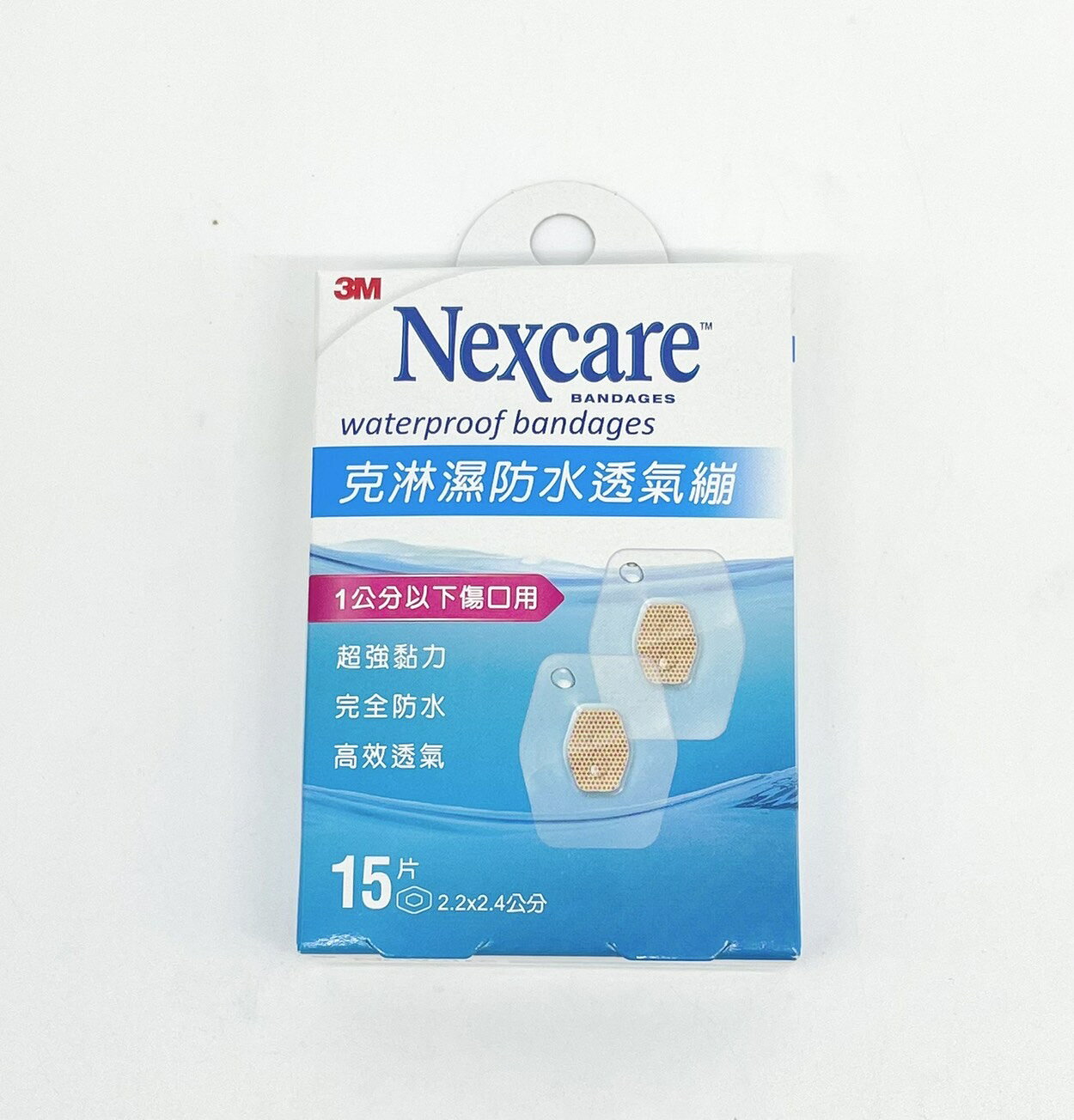 【3M】Nexcare 克淋濕防水透氣OK繃/彈力繃/舒適繃（綜合型）/ 舒適繃 (含藥型)/透明繃帶 OK絆 傷口照護 OK蹦 1