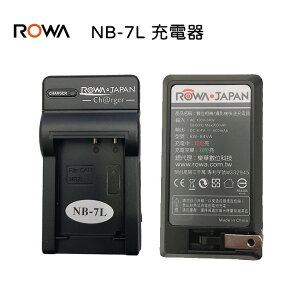 【EC數位】ROWA樂華 Canon 專用 NB-7L 相機電池充電器 國際電壓