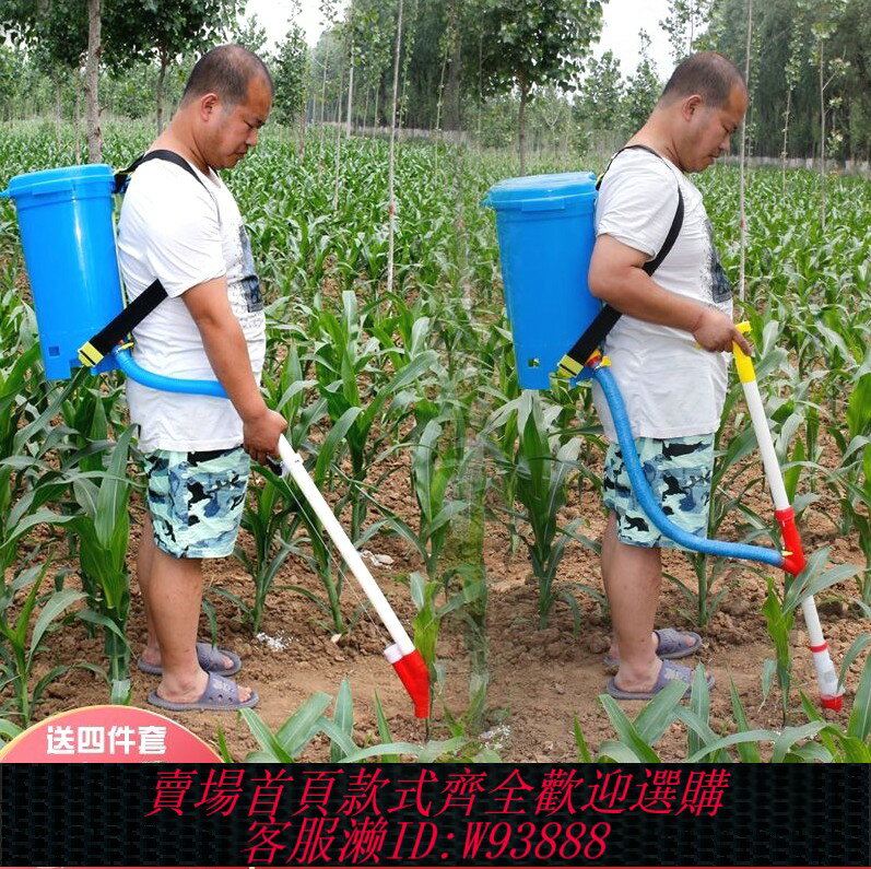 {臺灣公司貨 可打統編}德國進口農用玉米施肥神器點肥器追肥全自動背負式多功能手動撒肥