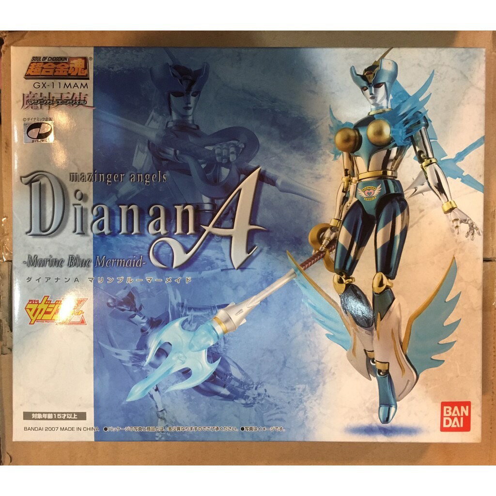 超合金魂 GX-11MAM 無敵鐵金剛 魔神天使 黛安娜A 海藍少女 誌上限定版