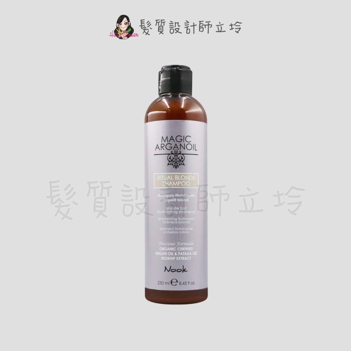 立坽『洗髮精』NOOK 鉑金髮色系列 紫金無瑕髮浴250ml HH05