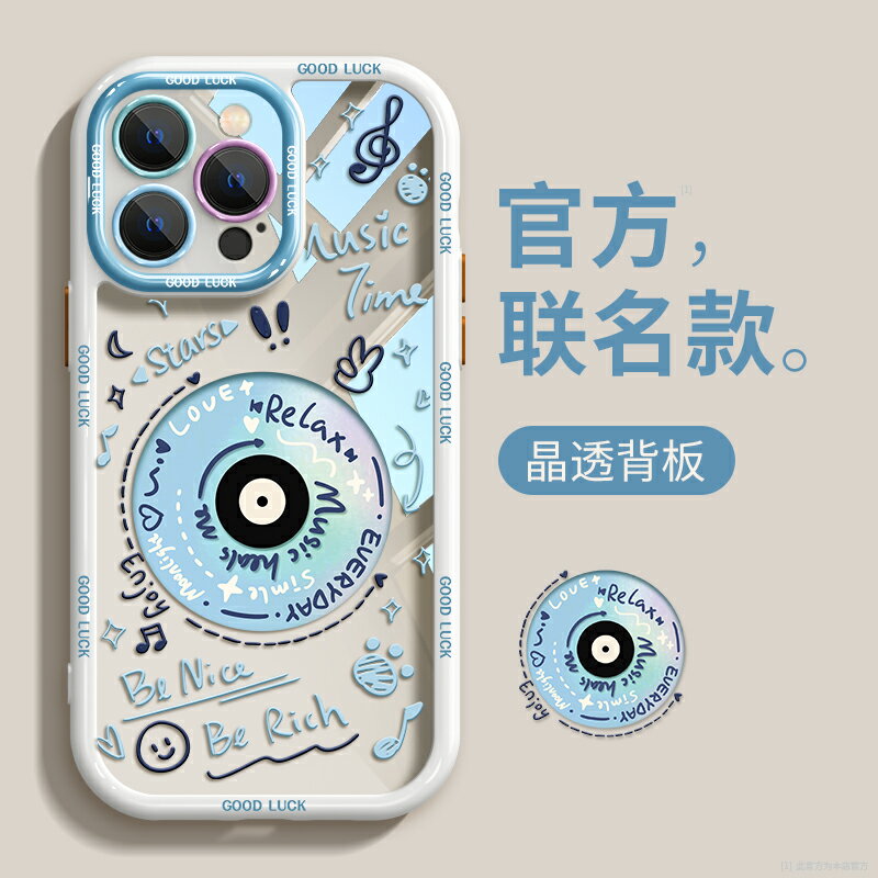 適用蘋果14Promax手機殼iphone16Promax透明2024新款15pro鐳射CD散熱13高階感女12全包防摔男plus超薄套11潮