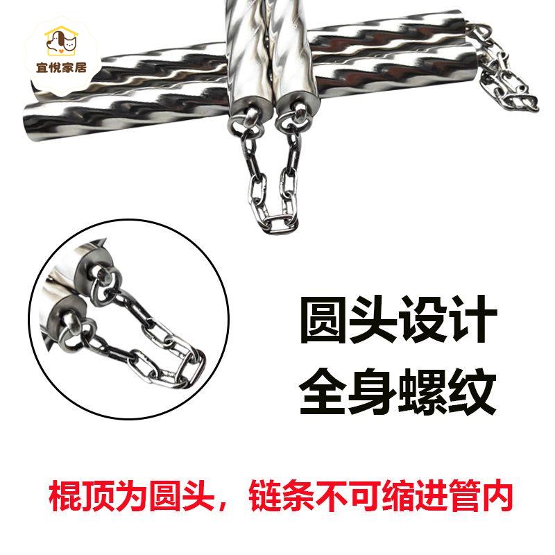 不銹鋼圓頭螺紋雙節棍成人防身實戰訓練表演兩節棍練習防滑二節棍 py6258