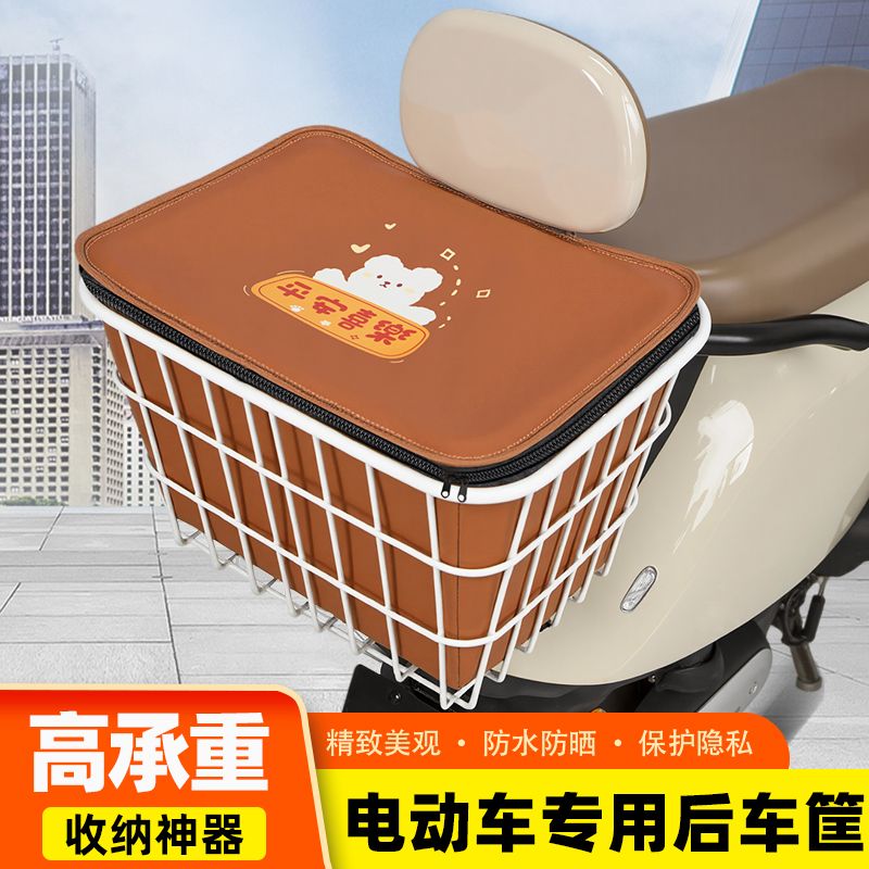 免運 特惠/工廠直銷 車筐 自行車車筐 機車車筐 電動車自行車後置車筐通用防雨儲物大容量加粗帶蓋學生放書包車籃全館折扣 特價出 可開發票 m5421
