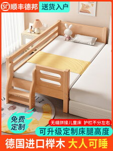 實木床拼接床加寬床大床櫸木平接床拼接神器床邊小床
