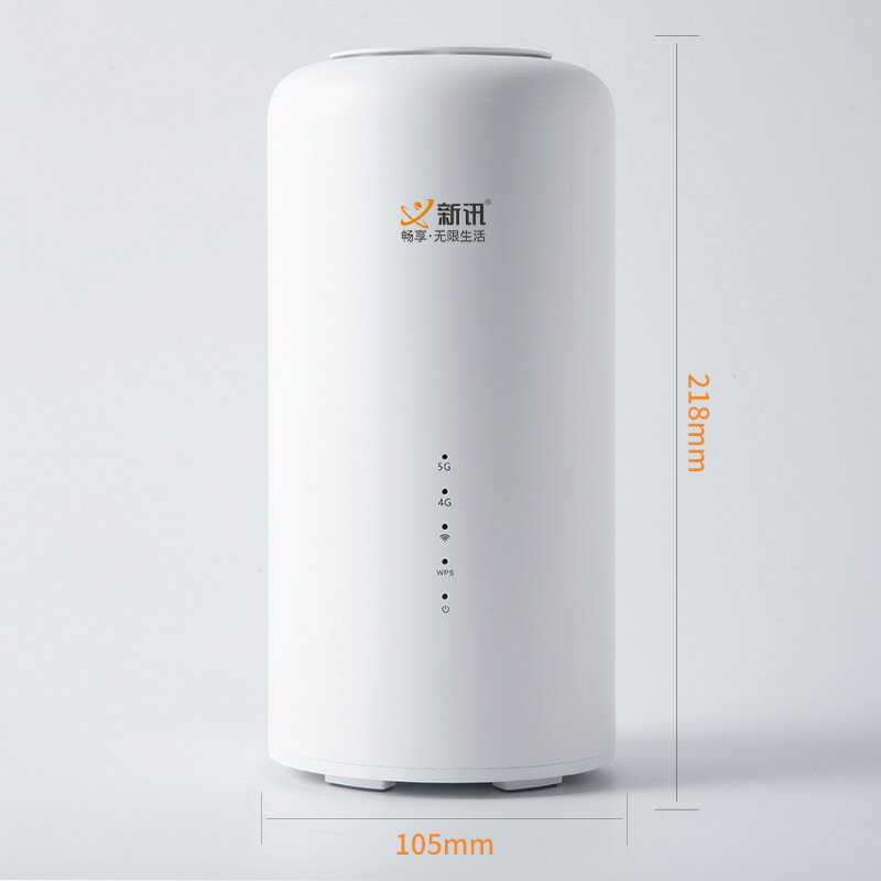 新訊5G無線寬帶千兆路由器CPE室內家用WiFi辦公插卡網線兩用wifi6【尚宜家居】