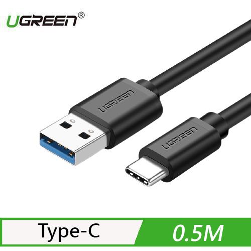 【最高9%回饋 再折$50】 UGREEN綠聯 USB3.0 Type-C 快充傳輸線 0.5M