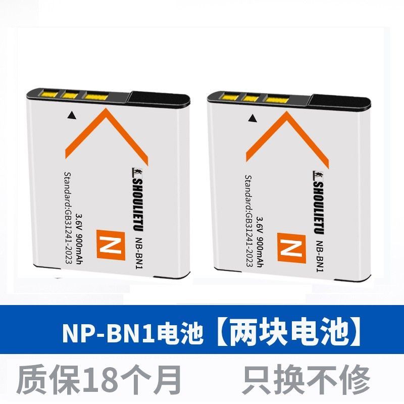 【台灣公司 可打統編】適用索尼NP-BN1 CCD電池 w320/570 TX55/66/100/10數碼相機充電器 d7283 | 美力達 ...
