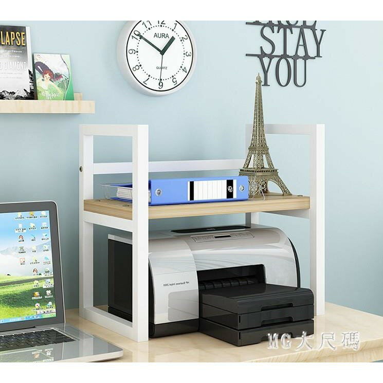 創意組裝桌上書架簡易桌面小書柜辦公置物架打印機收納架簡約現代 QG4306