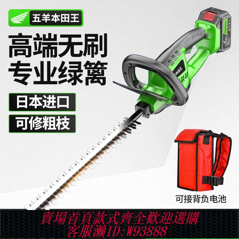 電動修枝剪 【5782人收藏】進口電動綠籬機充電式修剪機家用園林綠籬剪籬笆剪茶葉鋰電修枝剪