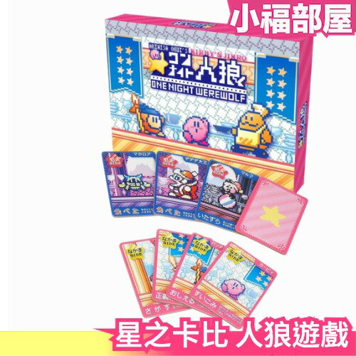 日本 Ensky 星之卡比 劍玉 Kirby 卡比之星 劍球 玩家收藏 拋接球 兒童玩具【小福部屋】