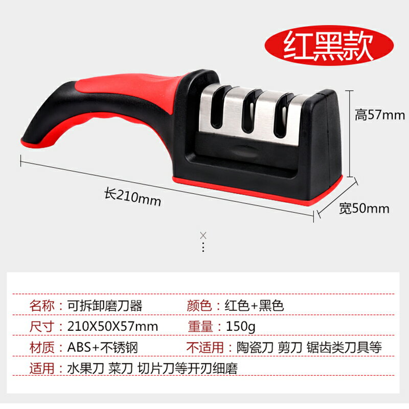 磨刀用品 家用快速磨刀神器定角多功能磨刀石菜刀開刃磨刀棍磨刀棒廚房工具【MJ4011】